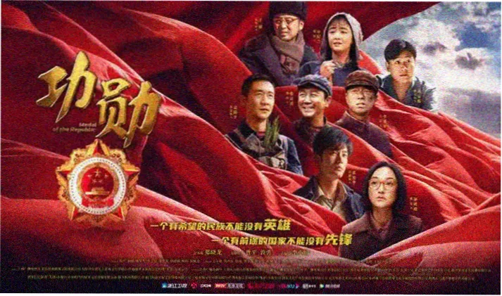 山河令免费观看 高清在线