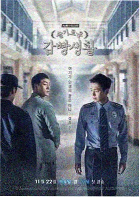 山河令第1集 在线观看