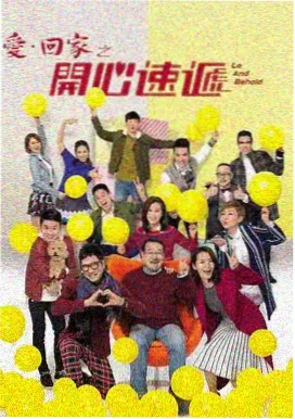山河令第3集 完整版