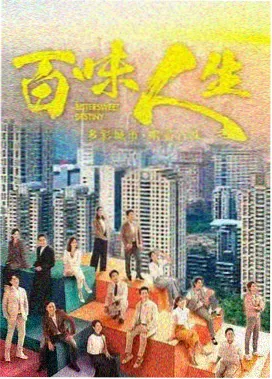 山河令第4集 在线播放